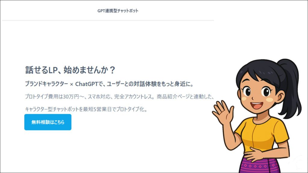 ChatGPT-and-Characters-1