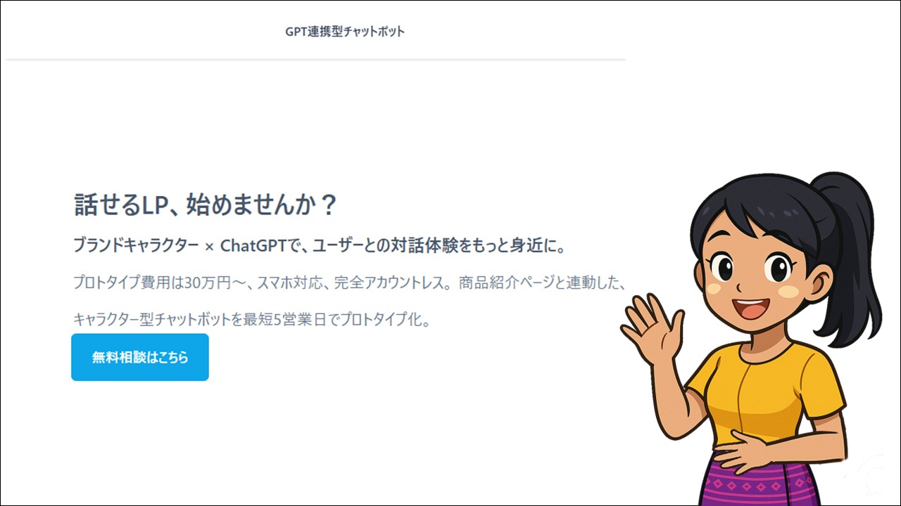 ChatGPT-and-Characters-1